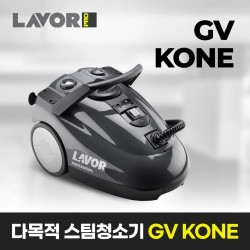 GV KONE